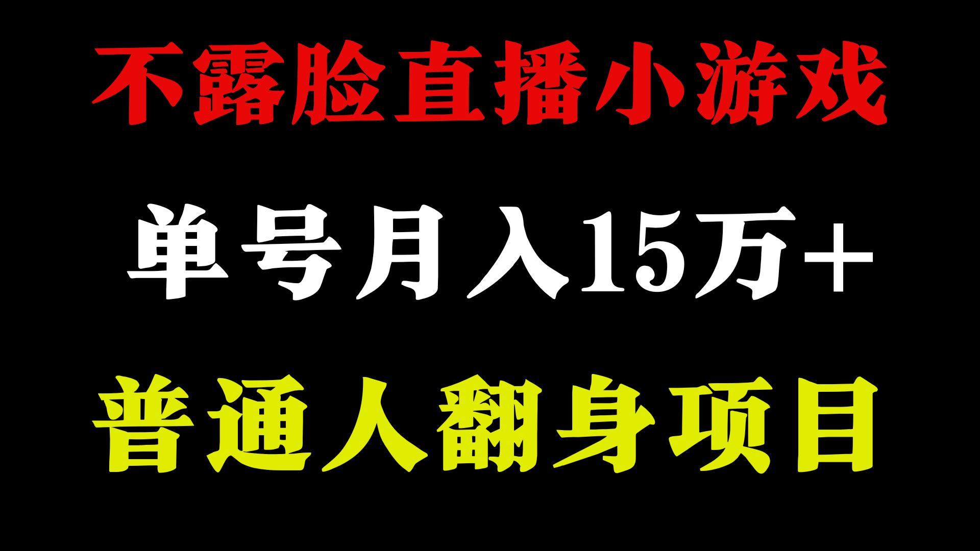 2024超级蓝海项目，单号单日收益3500+非常稳定，长期项目-航海圈