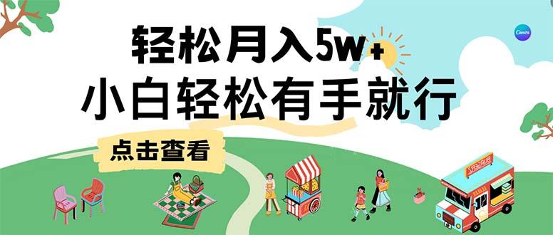 7天赚了2.6万，小白轻松上手必学，纯手机操作-航海圈