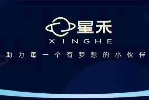 星禾抖音短视频带货，学习短视频带货，带你爆单起飞-航海圈