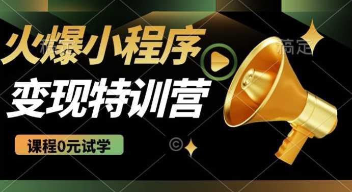 2025火爆微信小程序挂JI推广，全自动被动收益，自测稳定5张【揭秘】-航海圈