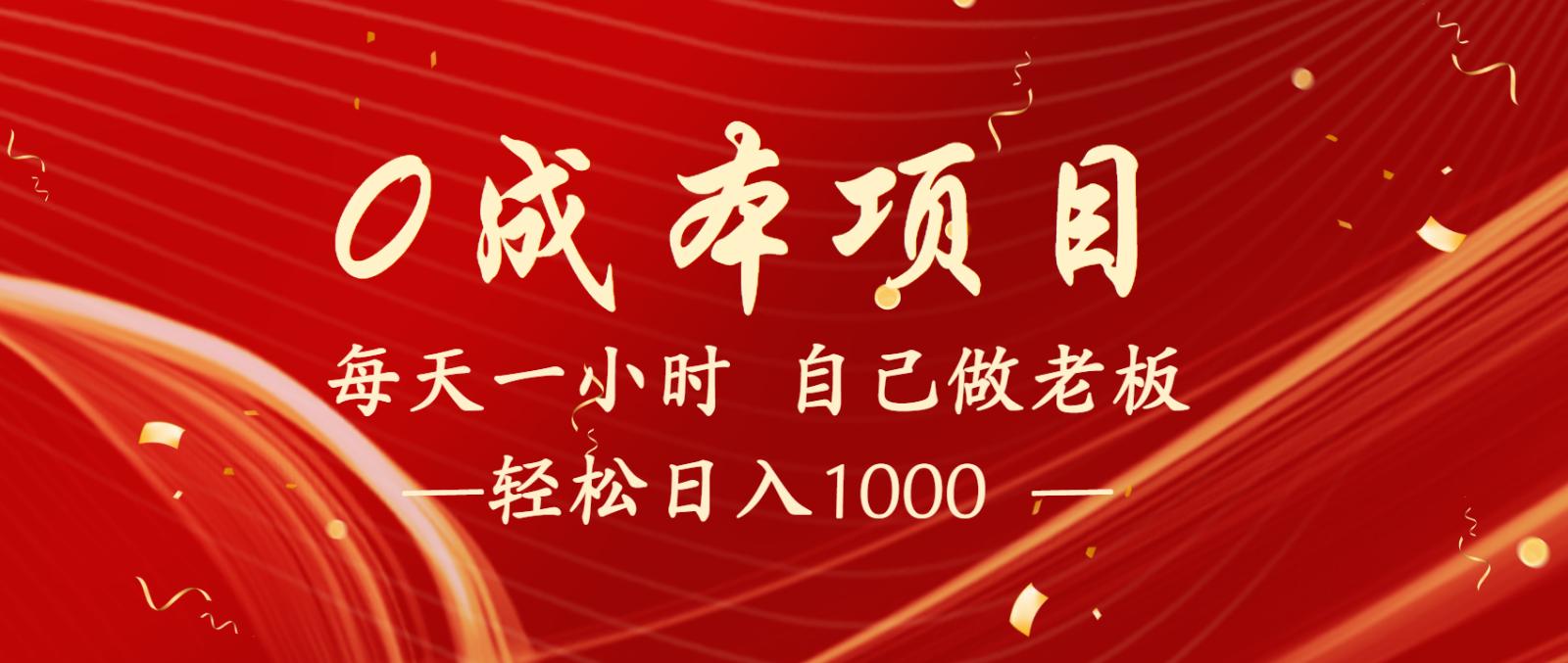全网首发全新项目，每天被动收益1000+，长期管道收益！-航海圈