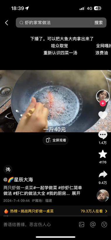 图片[2]-这个500块挑战一个月，
6月30号….-网创风向标论坛-网络创业-网创圈
