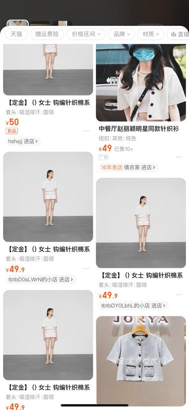 虽然现在打击盗版，但是淘宝..#风向标-搞钱风向标论坛-航海社群内容-航海圈