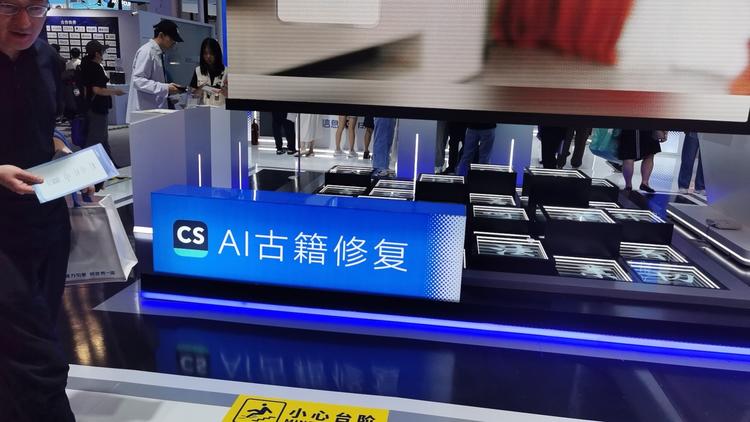 AI产业延伸出来的项目，已..#风向标-搞钱风向标论坛-航海社群内容-航海圈