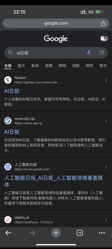 notion建站功能不错，..#风向标-航海圈