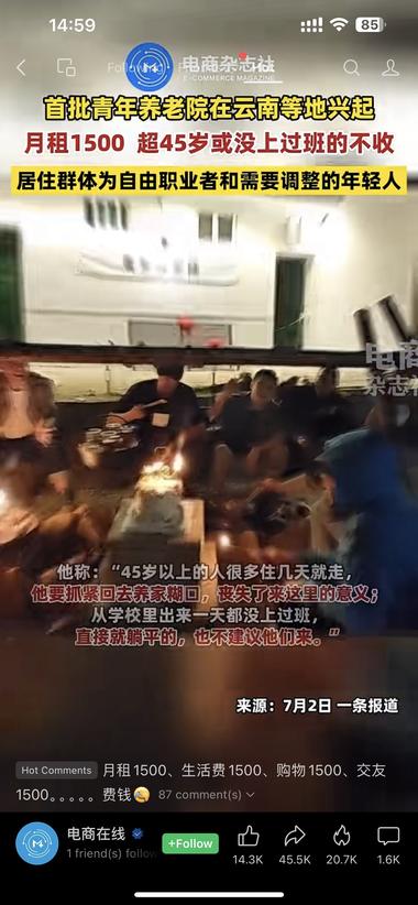 失业人群越来越多，躺平的年..#风向标-搞钱风向标论坛-航海社群内容-航海圈