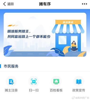 浙江省政务服务app“浙里..#风向标-航海圈
