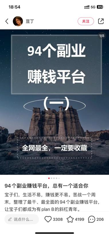 经济下行期间讲怎么搞钱总是..#风向标-搞钱风向标论坛-航海社群内容-航海圈