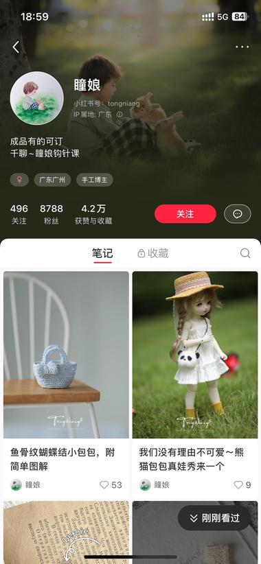 除了针织产品，其他手工博主..#风向标-航海圈
