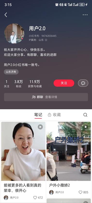 29条视频3.8万粉，视频..#风向标-航海圈