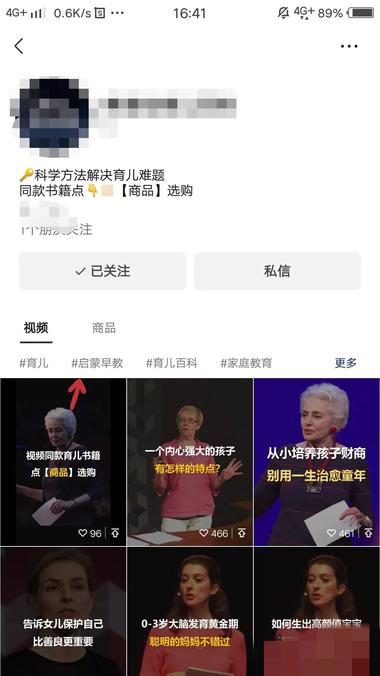 将育儿这个话题转化成英文，..#风向标-搞钱风向标论坛-航海社群内容-航海圈