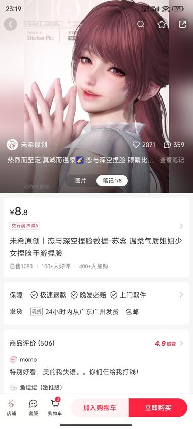 小红书虚拟，小众蓝海赛道，..#风向标-搞钱风向标论坛-航海社群内容-航海圈