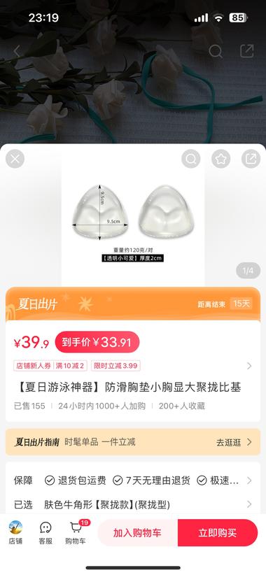 四百多粉丝的账号，笔记数量..#风向标-搞钱风向标论坛-航海社群内容-航海圈