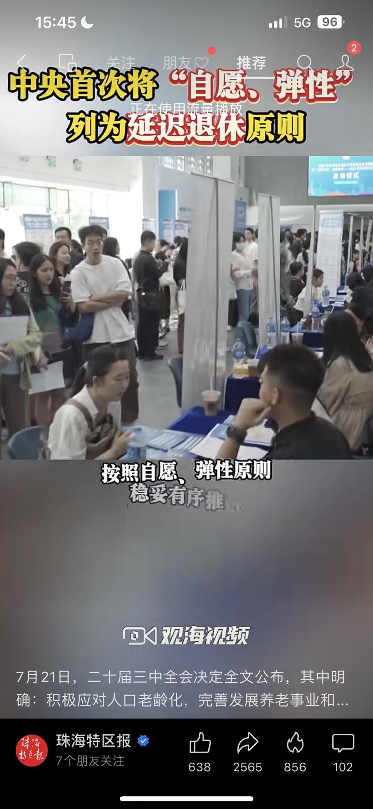 65岁退休是个大热点，做爆..#风向标-搞钱风向标论坛-航海社群内容-航海圈