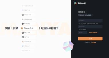 实用AI工具，主流大模型聚..#风向标-搞钱风向标论坛-航海社群内容-航海圈