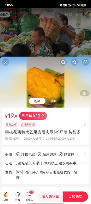 图片[3]-小红书水果铺
小红书做当这些水果也….-网创风向标论坛-网络创业-网创圈