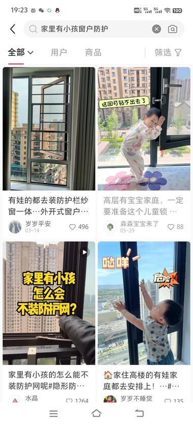 图片[2]-小红书 家具/日用品赛道
人群宝妈
通过….-网创风向标论坛-网络创业-网创圈