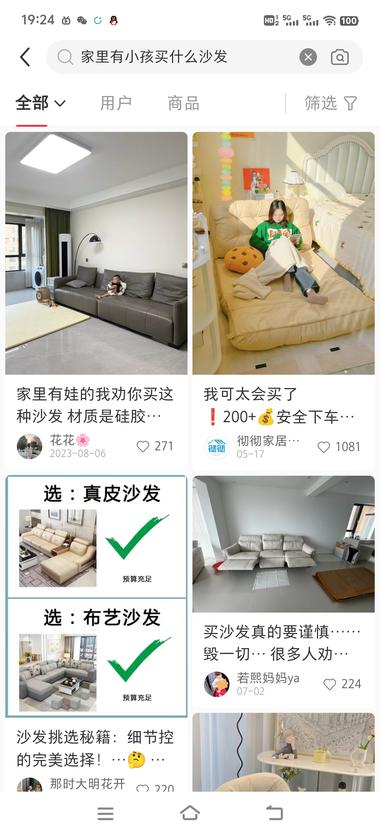 图片[3]-小红书 家具/日用品赛道
人群宝妈
通过….-网创风向标论坛-网络创业-网创圈