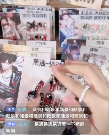 穿戴甲和热门游戏结合，直播..#风向标-搞钱风向标论坛-航海社群内容-航海圈