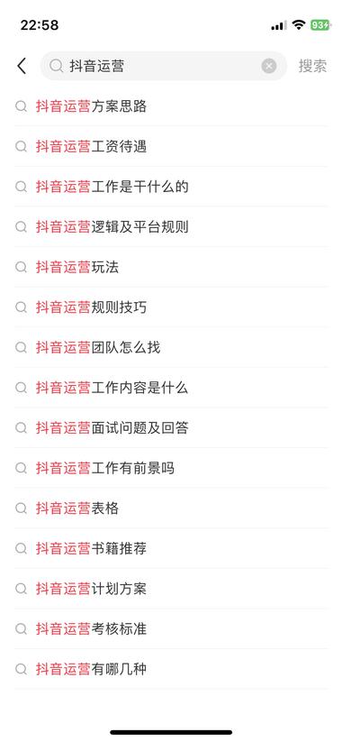 图片[4]-逆向思维
抖音教小红书运营
小红书教抖….-网创风向标论坛-网络创业-网创圈