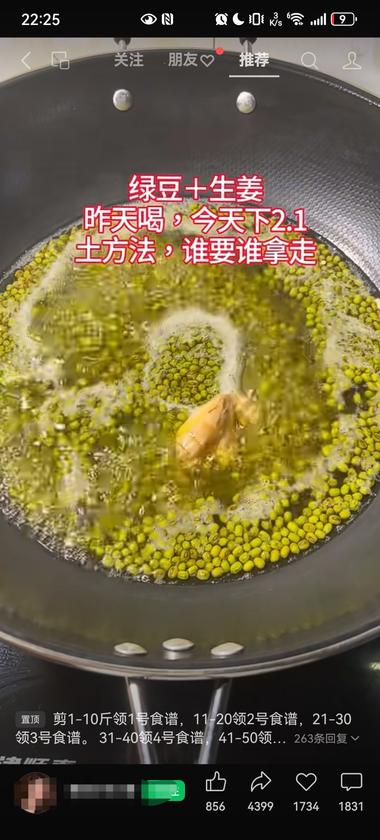 视频号引流超简单的视频+评..#风向标-搞钱风向标论坛-航海社群内容-航海圈