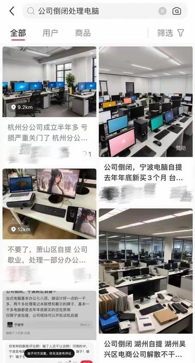 “租一个便宜的写字楼弄一些..#风向标-搞钱风向标论坛-航海社群内容-航海圈