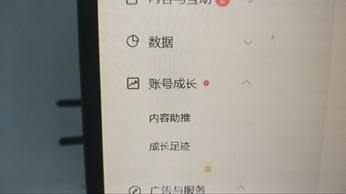 刚注册其中一个公众号，左侧..#风向标-搞钱风向标论坛-航海社群内容-航海圈