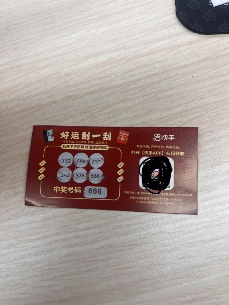 地推CPS返佣玩法在外卖筷..#风向标-搞钱风向标论坛-航海社群内容-航海圈