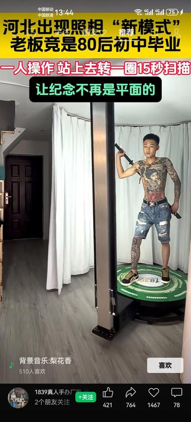 最近经常刷到这种3D打印真..#风向标-航海圈