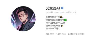 关于AI培训课程的探讨，目..#风向标-航海圈