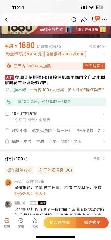 最近这个油罐车食用油和化工..#风向标-航海圈