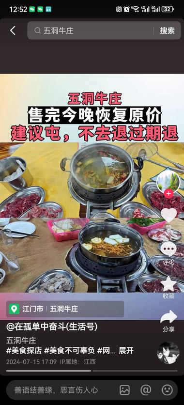 在抖音刷到一个机器操作的团..#风向标-航海圈