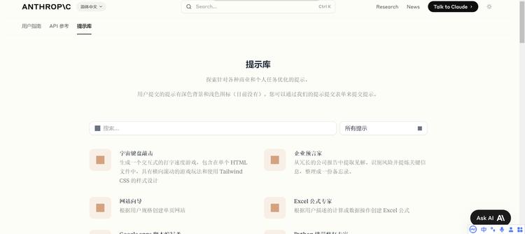 119//365 ?方向：..#风向标-航海圈