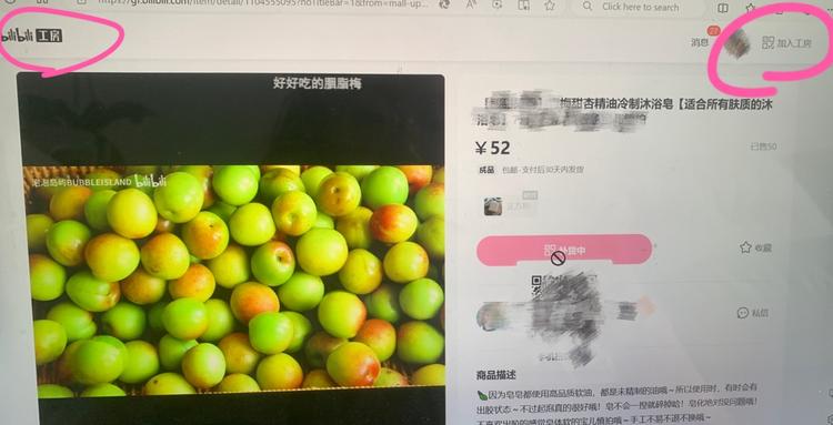 b站“工房”板块，支持上传..#风向标-航海圈