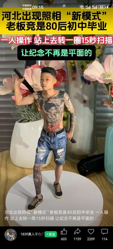 最近经常刷到这种3D打印真..#风向标-航海圈