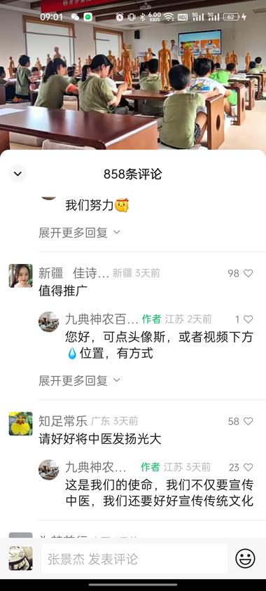 中医夏令营有场地的话可以和..#风向标-航海圈