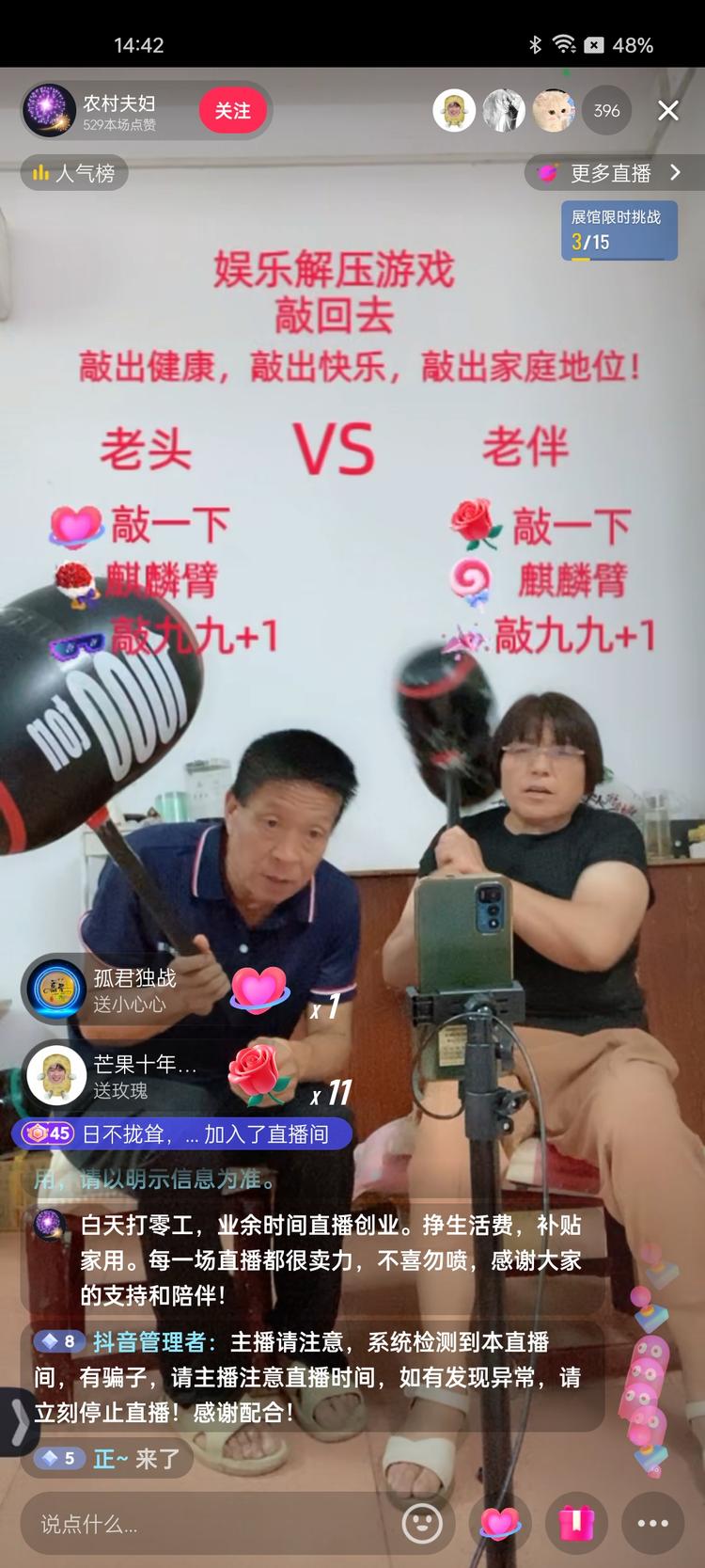 现在真是什么赛道的直播间都..#风向标-航海圈