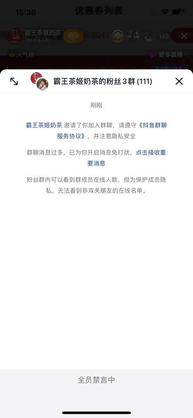 用优惠券当噱头，真实是加入..#风向标-航海圈