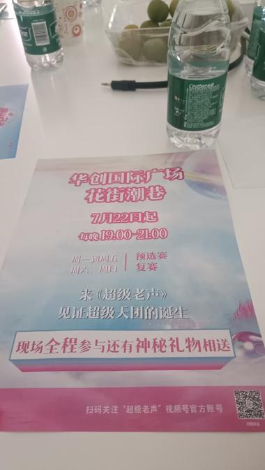 中老年节目来了《超级老声》..#风向标-航海圈