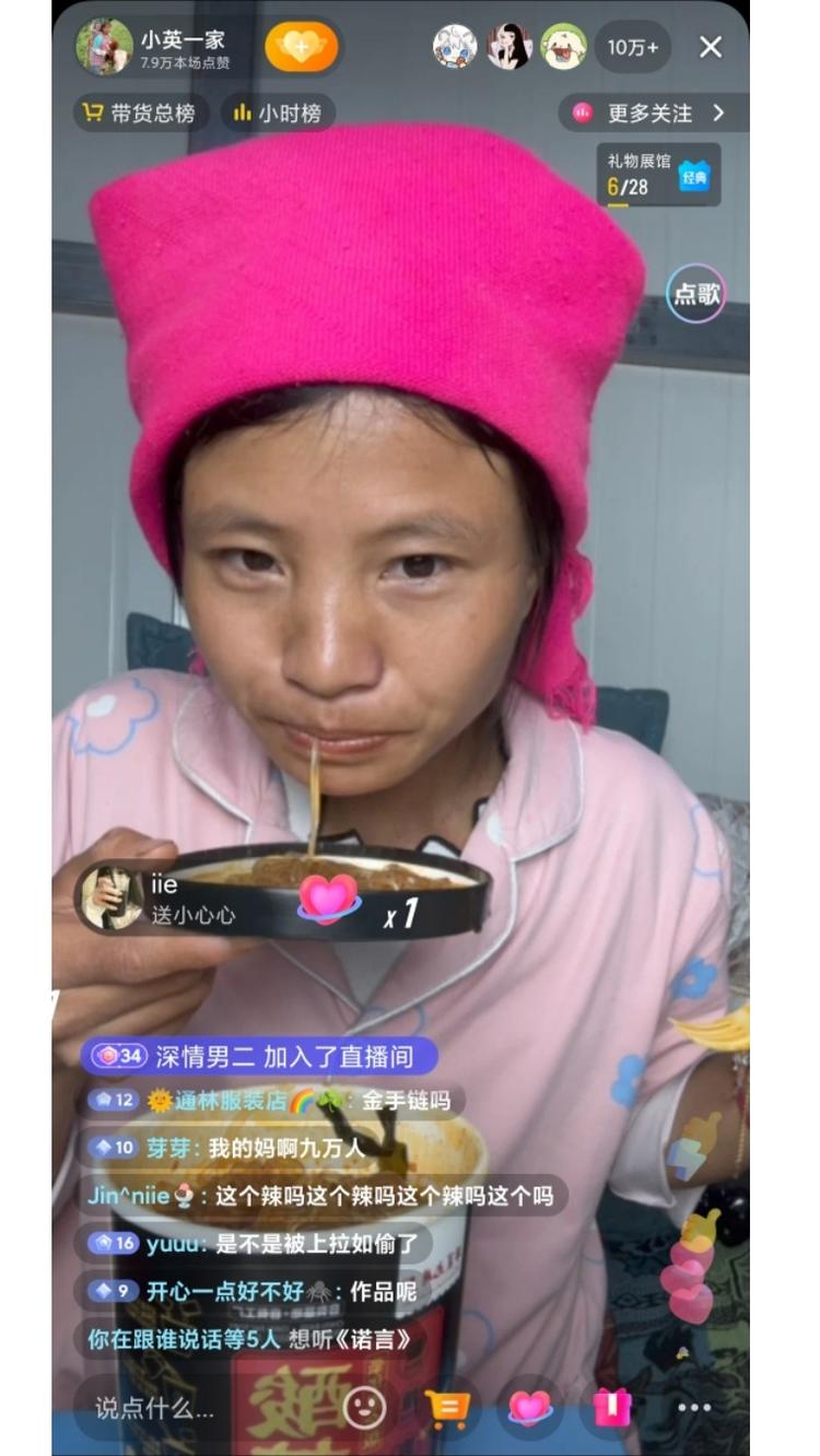 五分钟十万加的流量，这个真..#风向标-航海圈