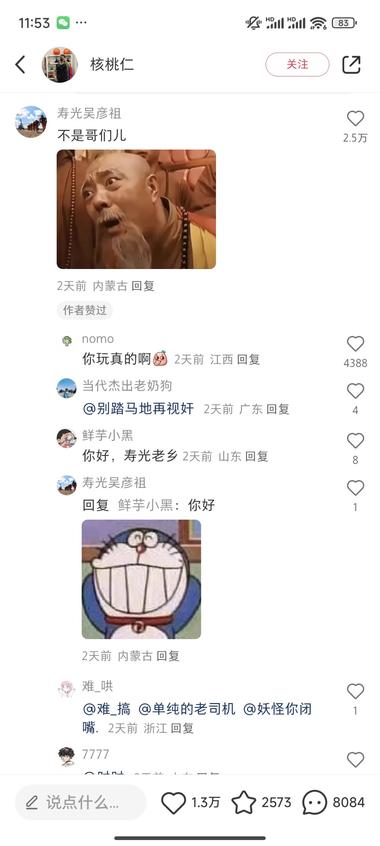 小红书上带别人减肥，素人人..#风向标-航海圈