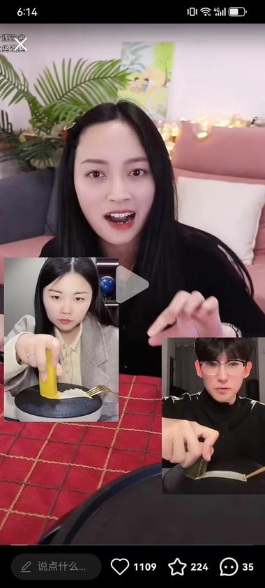 最近小红书直播拉年糕的流量..#风向标-航海圈