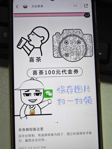 在小红书刷到了一篇引流快手..#风向标-航海圈