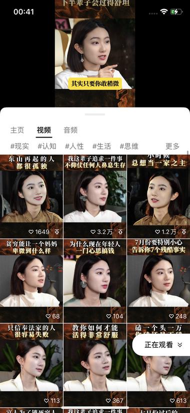 视频号，主页发条音频，在里..#风向标-航海圈