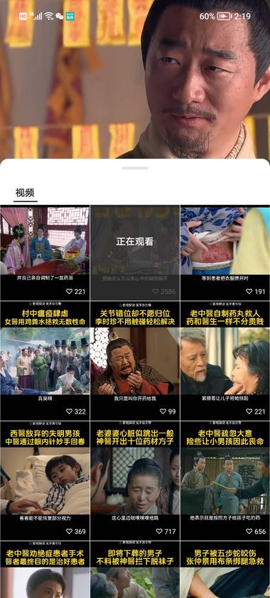 短视频，可以这样发，会不会..#风向标-航海圈