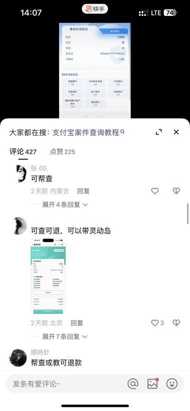 查fz记录的小程序，目前有..#风向标-航海圈