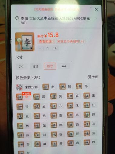 AI应用姓氏山水画。600..#风向标-航海圈