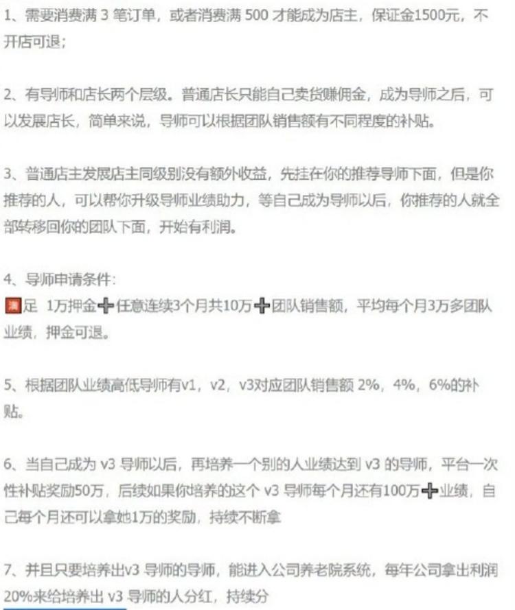 怎么看待远方好物这个平台，..#风向标-航海圈