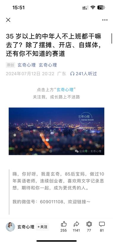 看这个老号，之前发了270..#风向标-航海圈