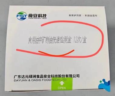 关注食品安全卫生再一次引起..#风向标-航海圈